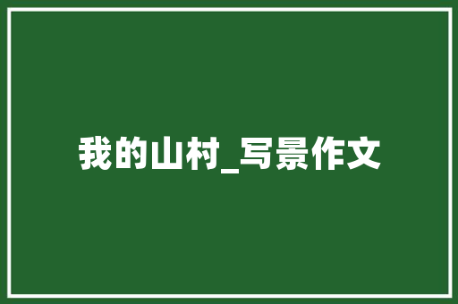 黄浦区小学排名「上海百度seo」