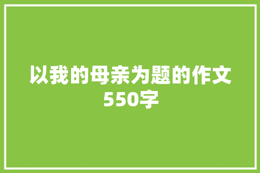 100 江苏省南通市的经济水平怎么样？算几线城市「南通百度整站优化服务」