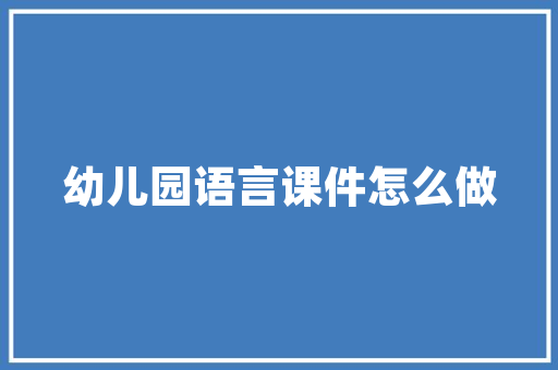 南山铝业十大排名「深圳市南山区百度小公司」