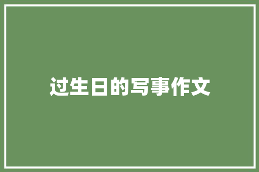 网站优化和百度竞价如何选择「百度seoo优化软件」