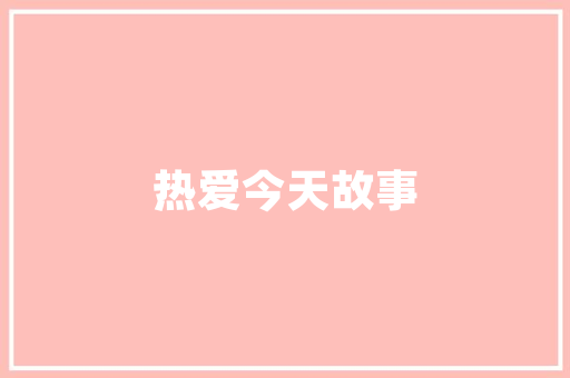 贵州各机场占地面积「」