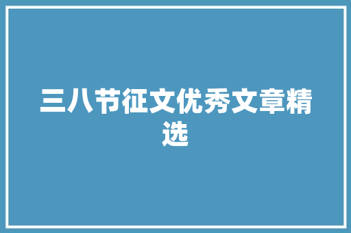 百度搜索引擎逐渐没落，现在SEO的出路在哪里「百度seo网站优化 网络服务」