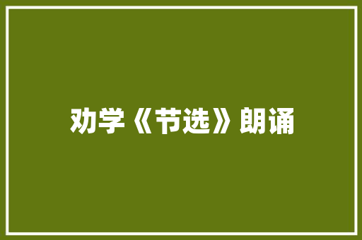 国产手机中有哪些零件是国外的，华为cpu也并不是完全国产「昆山seo推广」 国产手机中有哪些零件是国外的，华为cpu也并不是完全国产「昆山seo推广」 PHP教程