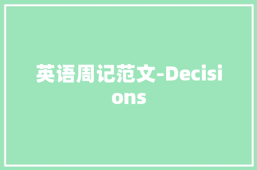 Seo网站优化好做吗，现在百度越来越不好做了「百度seo怎么样优化」