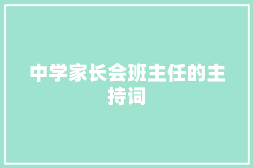 搜索引擎seo如何优化「百度SEO优化云盟」