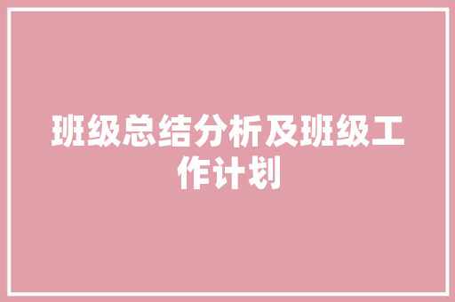 absintphp技巧_Nana主题若何添加WordPress 3D扭转彩色标签云