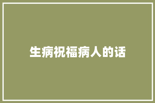 php交付技巧_啥都复用不了还谈什么狗屁中台