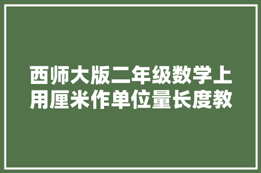 为什么有人说百度的seo优化专员在五线城市不好找工作呢「百度seo网站优化 网络服务」