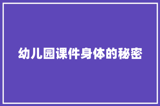 潍坊十大酒厂排名「潍坊百度推广优化排名」