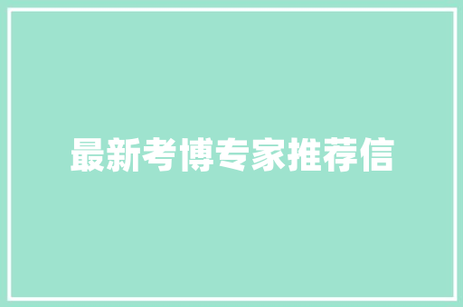 网站SEO优化关键词如何选择「seo关键词优化是什么意思」