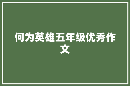 如何让医院排名激励医疗质量提高「百度seo网站优化 网络服务」