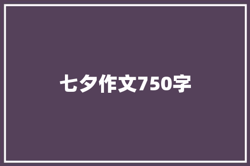 乳山有哪些水库「乳山网站优化公司」