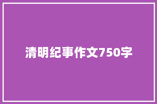 深圳最大步行街排名「深圳宝安区百度推广」