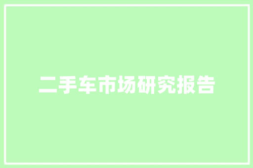 郴州景点排名前十名「郴州网站推广公司排名」