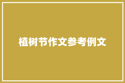 锐仕方达猎头公司给找的工作都怎么样「枣庄百度整站优化服务」