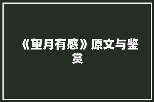 百度自然排名如何优化「天津百度seo排名优化」