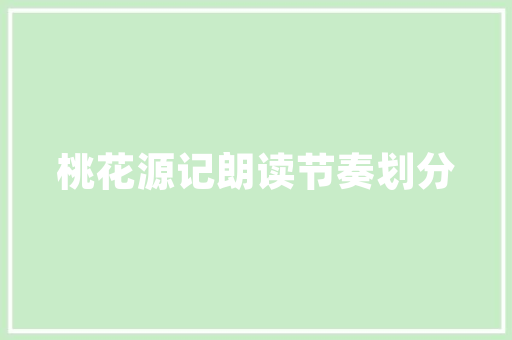 动态ip对网店有影响吗「网店seo关键词优化是什么」
