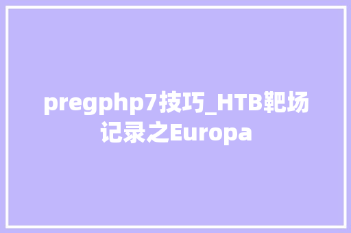 pregphp7技巧_HTB靶场记录之Europa