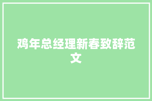 普宁里湖首富排名「揭阳百度seo公司」
