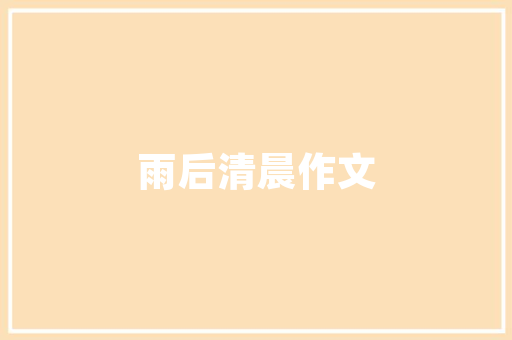 动漫网站php源码技巧_Python爬取腾讯动漫全站漫画具体教程附带源码