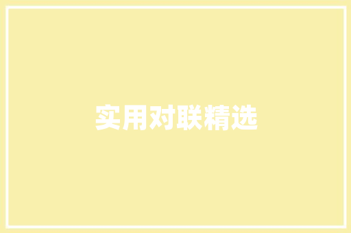 php机试题技巧_PHP面试题完整谜底