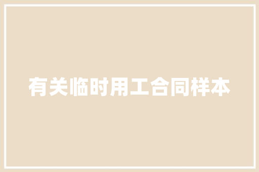 台湾php技巧_纯技能贴duang duang不加特技的实用台湾弄法