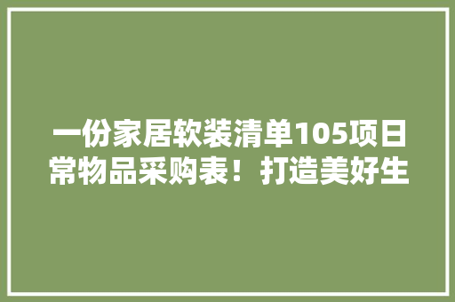 打造儿童搜索网站,守护童心，引领成长