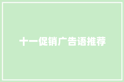 replacephp技巧_php进修笔记php中substr_replace方法运用笔记