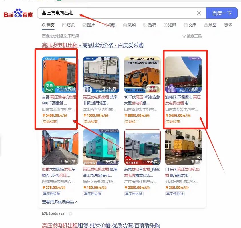 台湾集装箱公司排名「台湾百度seo」