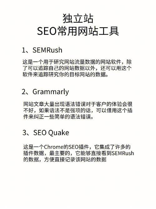 seo必备十大工具「关键词优化公司哪家推广」