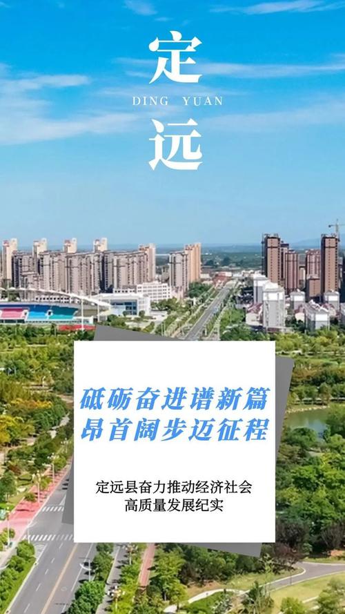 滁州经济发展迅猛,未来能否超越芜湖,成安徽第二大城市「滁州百度推广电话号码」