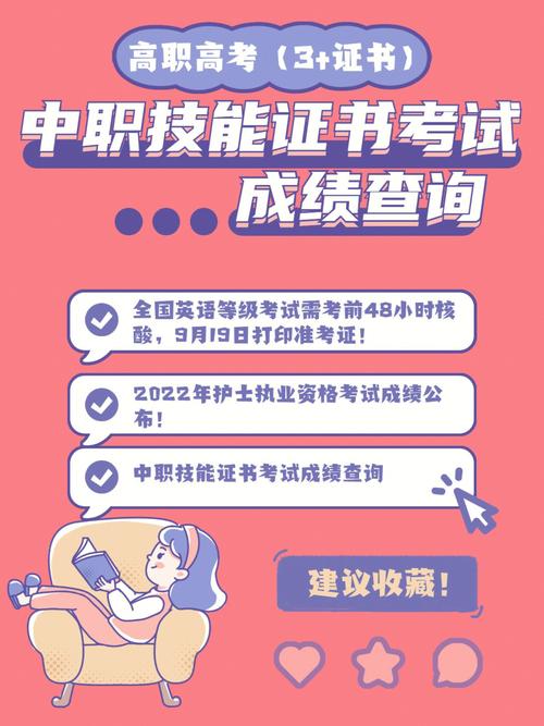 中职电子专业技能高考考什么大学「南宁百度网站优化」