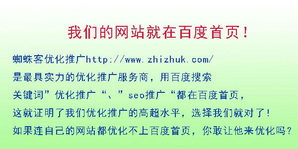 seo网站优化中怎样增加百度蜘蛛抓取「百度seo智能优化是什么」