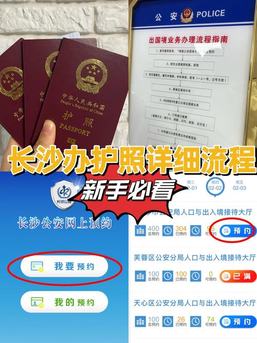 外地人可以在长沙办理护照吗「重庆seo百度快照优化公司」
