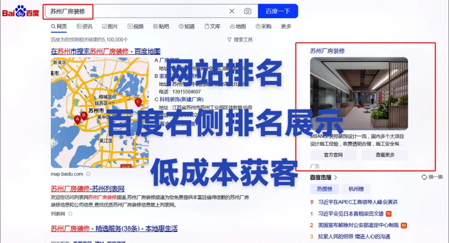 我网站的seo标题和百度收录的标题不一致,要如何处理「百度seo最新优化规则是什么」