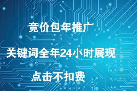 杭州网站关键词seo优化公司选哪家「关键词优化seo多少钱一年」