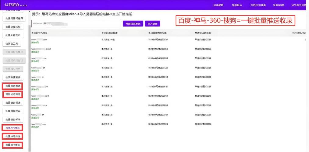 seo工程师证书「南宁百度网站排名优化」