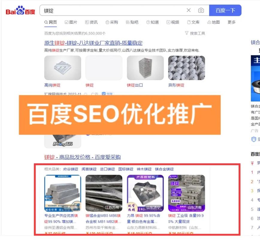做百度推广SEO优化赚钱吗,利润可观吗「百度seo收费模式优化方案」