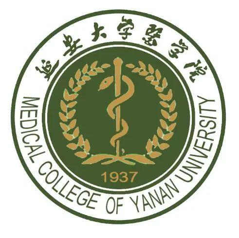 延安大学医学院全国排名「延安百度公司」