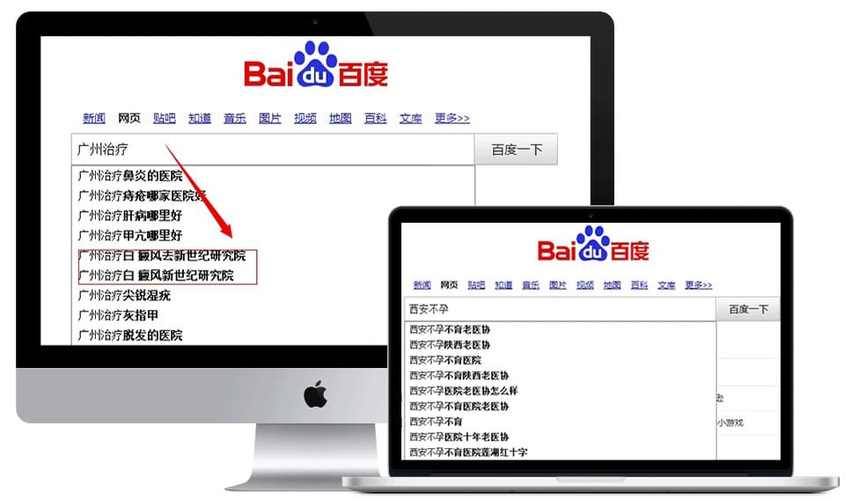 百度下拉词怎么做「重庆百度seo整站优化公司」