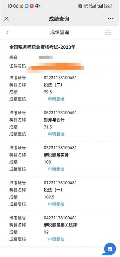 怎样能查到孩子成绩在全市排名「宣城百度整站优化服务」