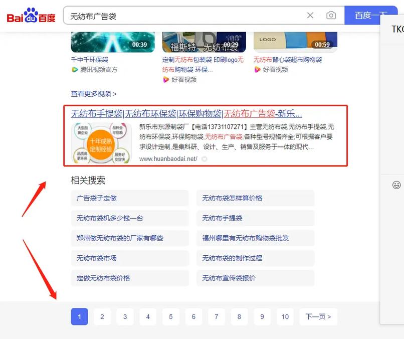 如何让百度快速索引SEO关键词「简单seo百度推广优化方案」