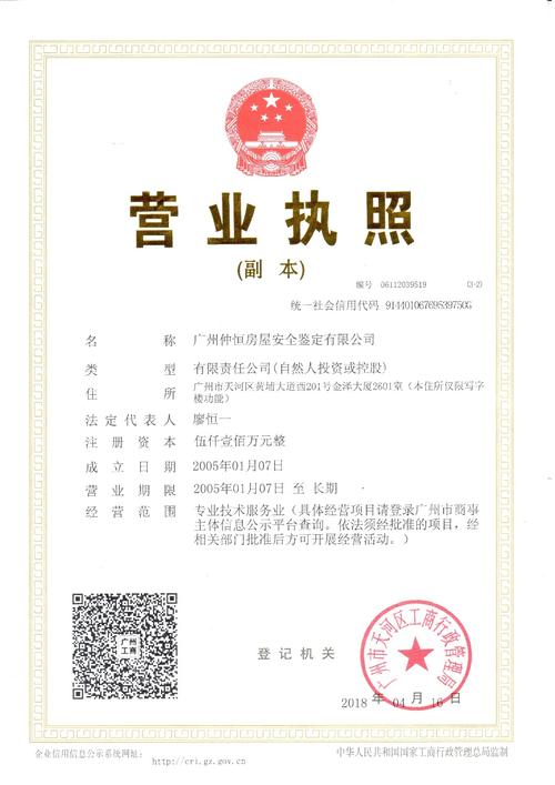 韶关市十大企业排名「韶关百度推广」