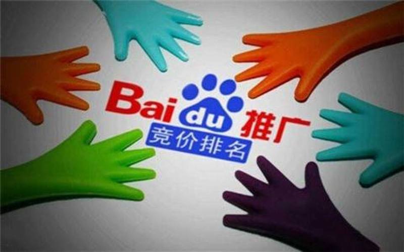 百度竞价推广提升ROI的方法有哪些「天津seo百度快照优化公司」