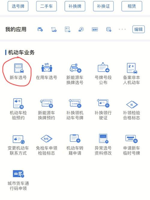 怎样选择驾校「南京关键词优化平台」