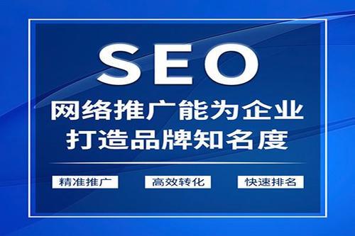德州SEO公司有哪家「乐陵网站优化」 德州SEO公司有哪家「乐陵网站优化」 Web前端