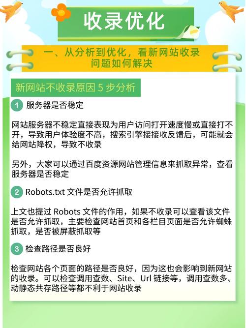 seo优化关键词方法「seo关键词优化经验技巧」