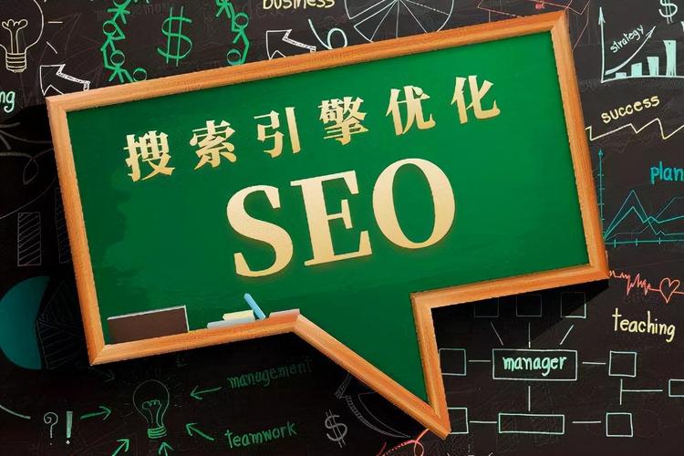 SEO是什么「网站百度推广和优化」