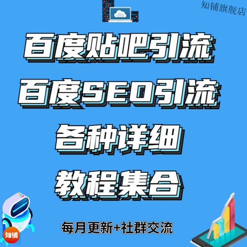 网站推广优化,百度和360的SEO套路是否相同「百度seo视频教程」