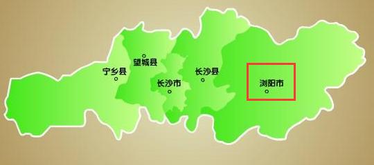 浏阳属于哪个地级市「浏阳seo公司」